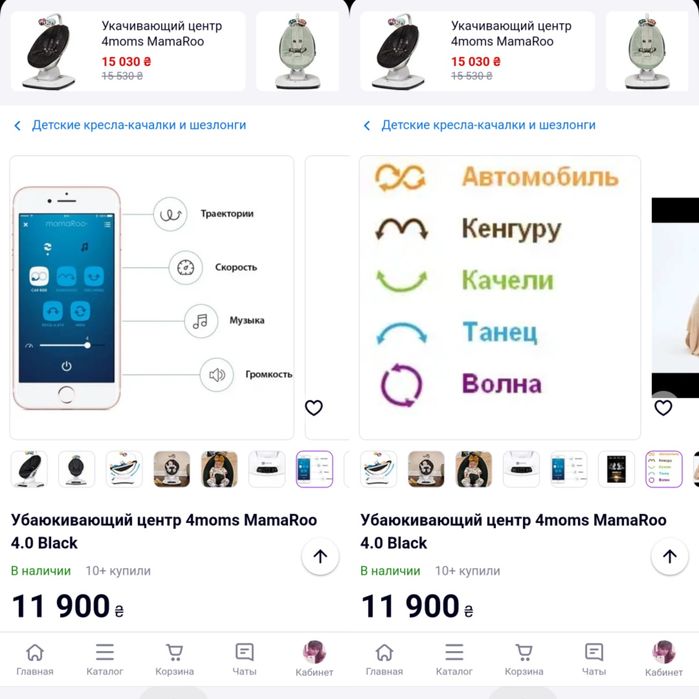 Убаюкивающий укачивающий центр 4moms MamaRoo 4.0 Black