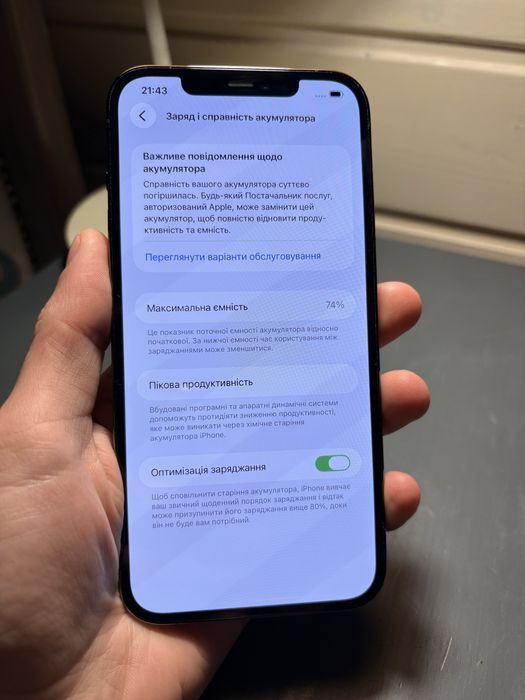 Iphone 12 Pro Max 256 Gb без блокувань, не битий + захисне скло