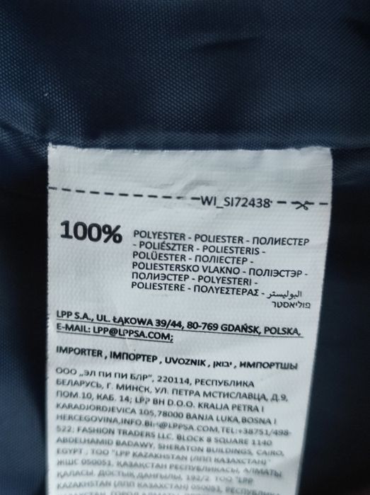 Bezrękawnik chłopięcy Marvel rozmiar 122