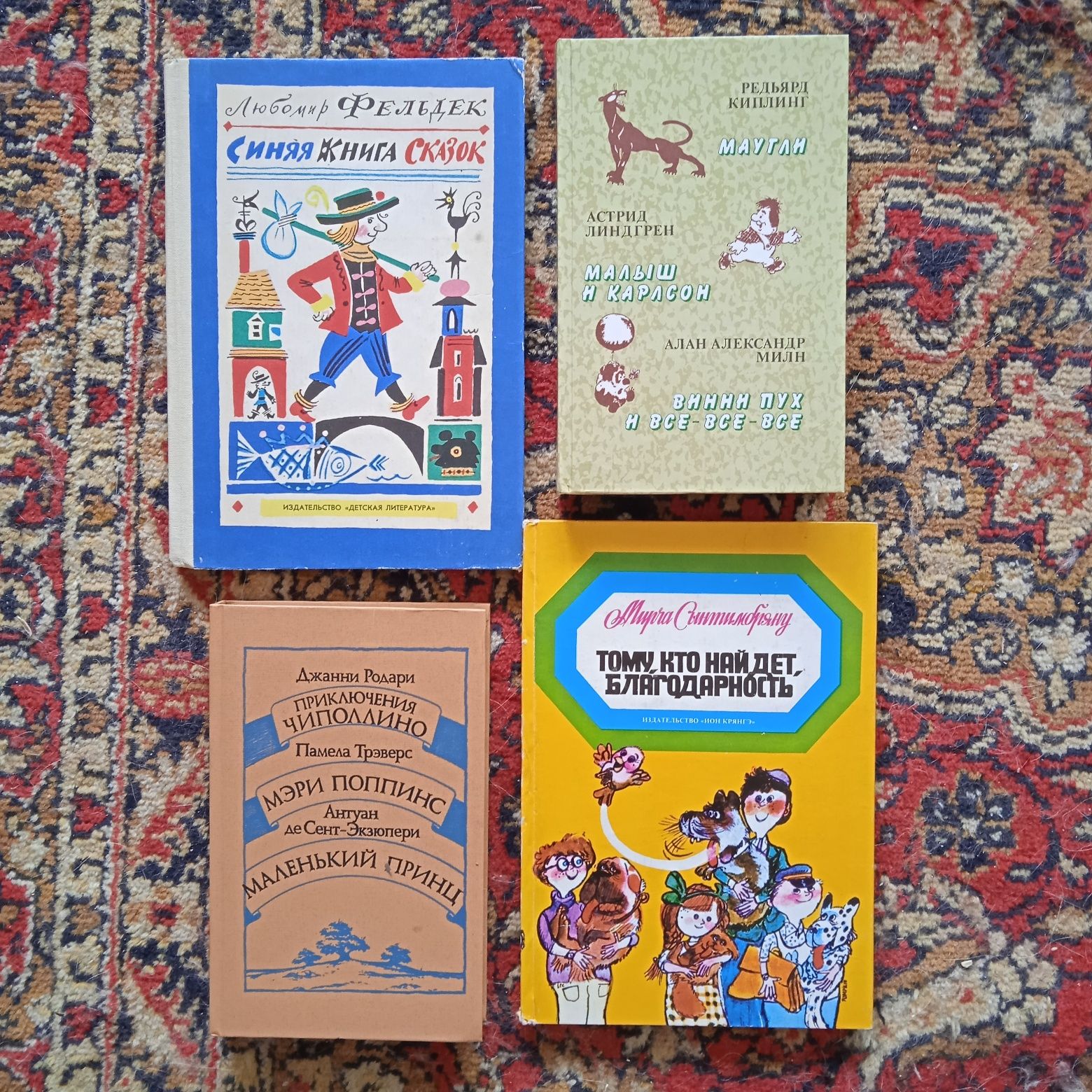 Книги для детей и подростков