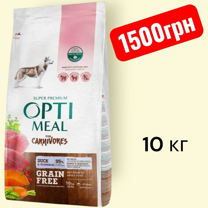 Optimeal оптіміл преміум 10 кг корм для собак суперпропозиція