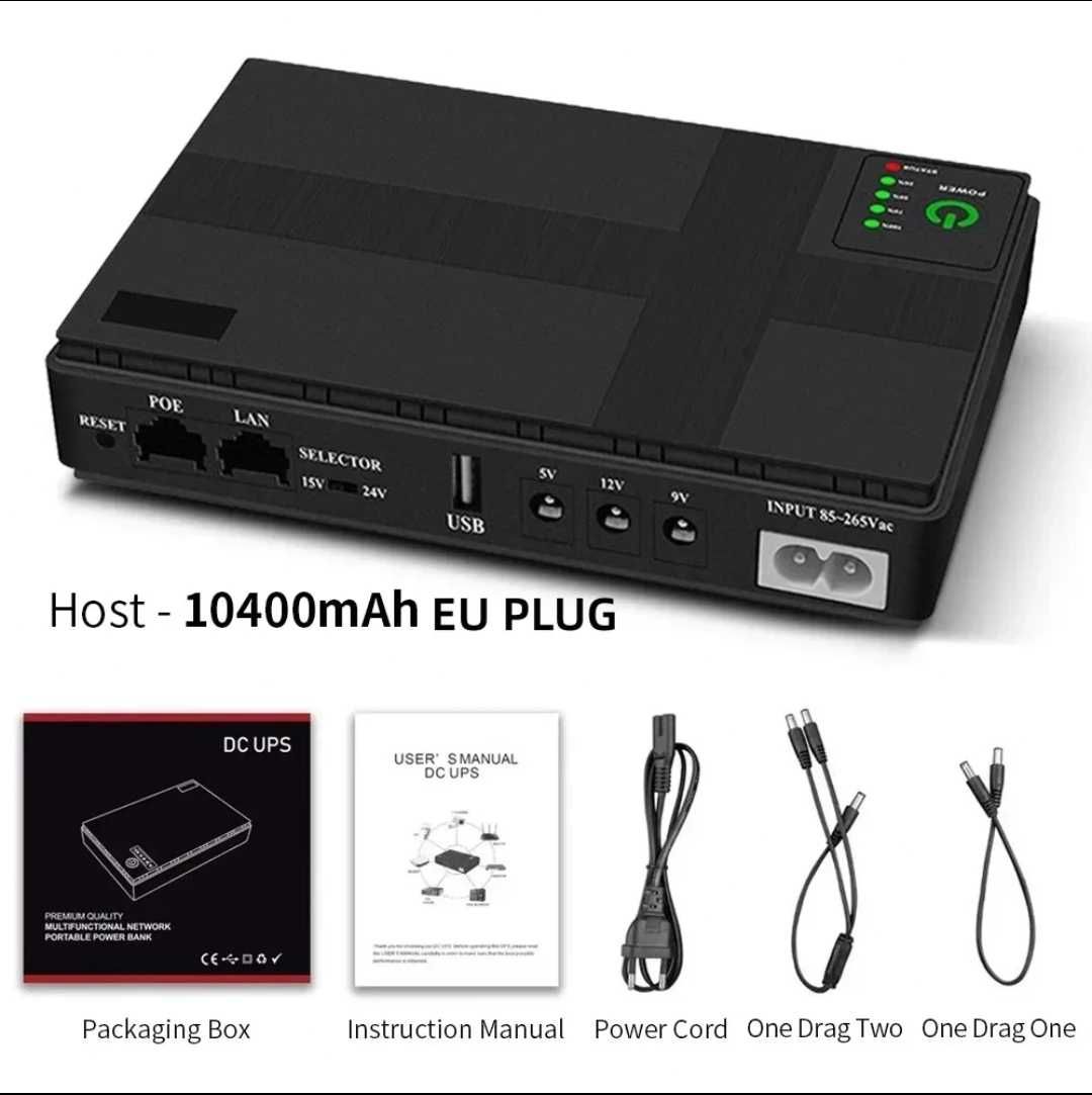 UPS безперебійник(ДБЖ ИБП) USB,5V,9V,12 для роутера маршутизатора, ONU