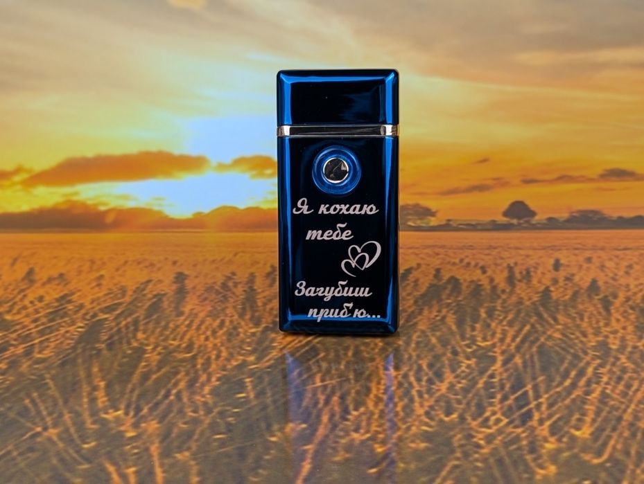 Турбо запальничка. Зажигалка с гравировкой