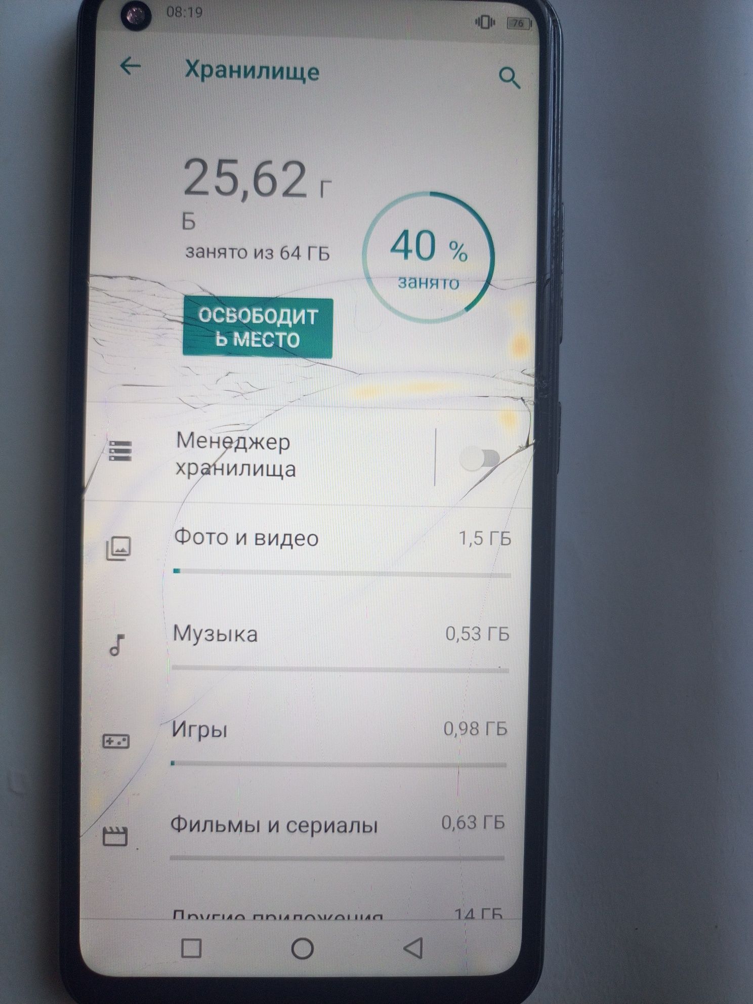 Редми S2 , Редми 9а, Oukitel C18pro