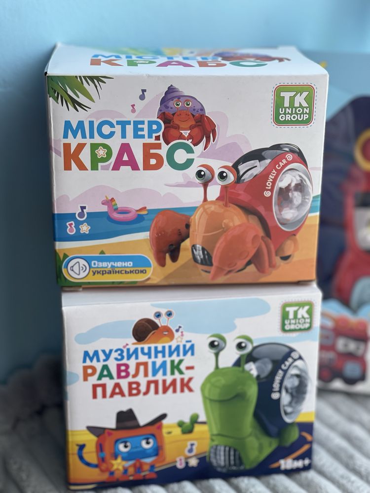 РОЗПРОДАЖ інтерактивні іграшки