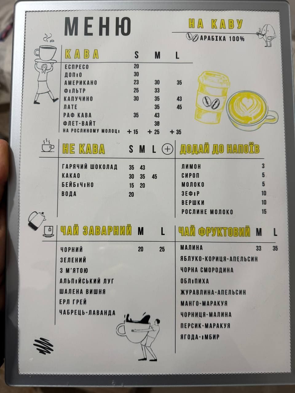Менюхолдер з підсвіткою А4