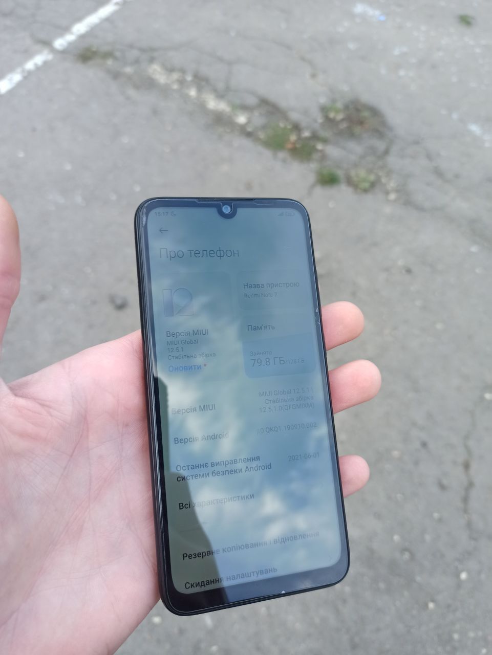 Xiaomi redmi note 7 4/128 стан нового