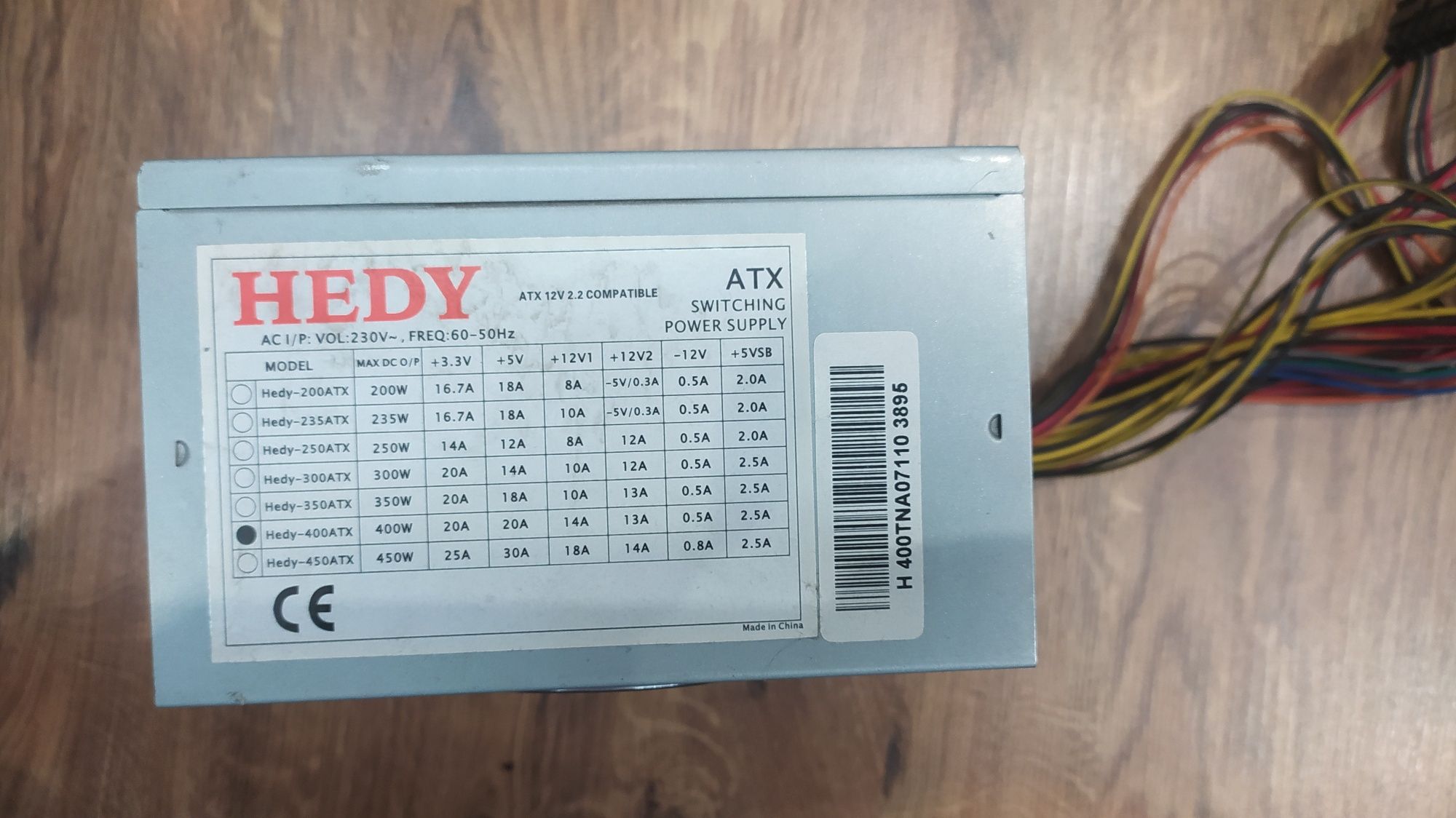 Блок питания 400w.