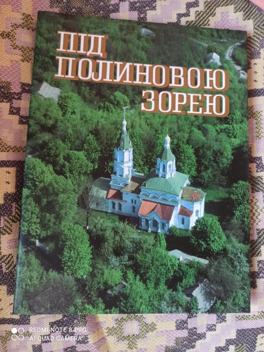 Фотоальбом новый