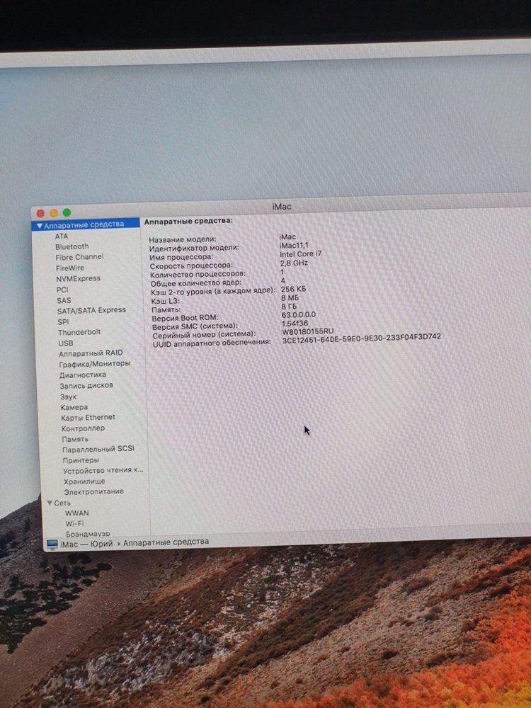 Продам iMac 27,стан