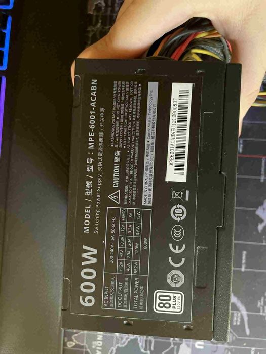 Cooler Master Elite V4 600w
