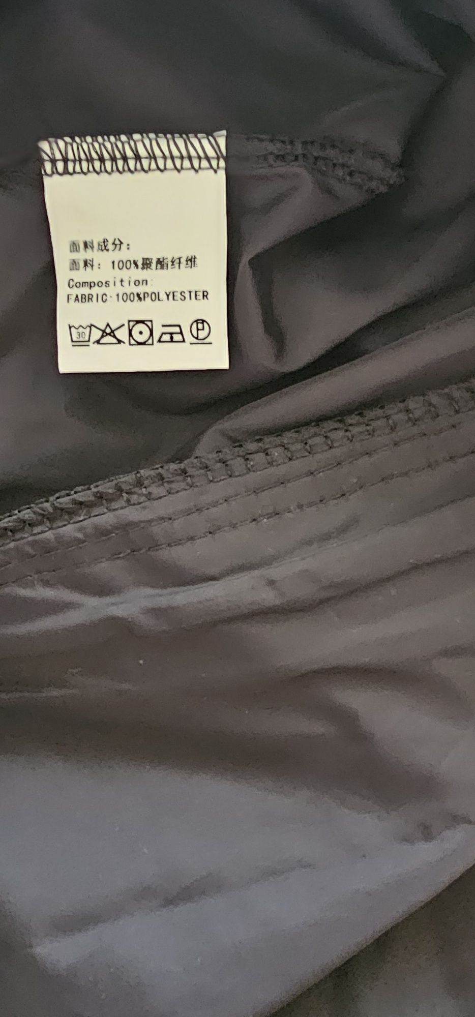 Nowa cieniutka kurtka przeciwdeszczowa,r.M/L