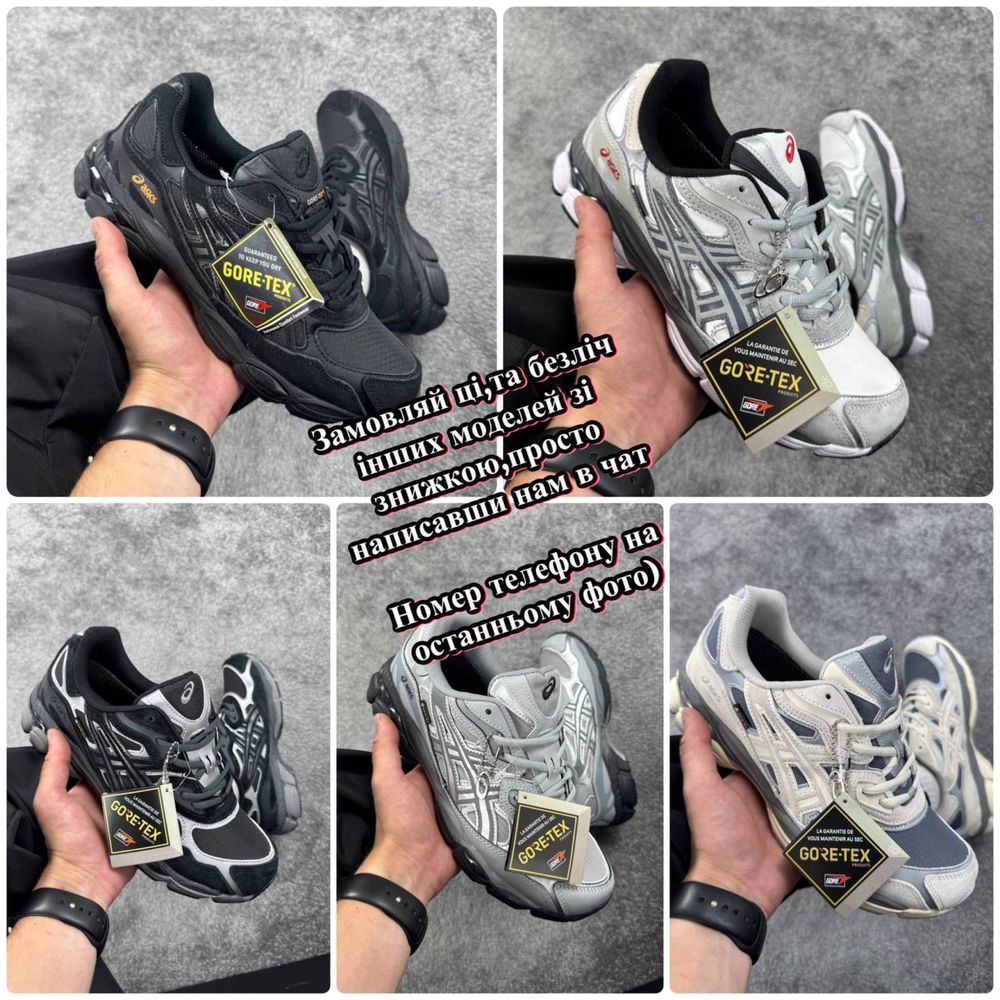 БЕЗ ПРЕДОПЛАТ‼️Кросівки ASICS Gel-NYC 'Light Beige'(Бежеві),Nyc,асікс.