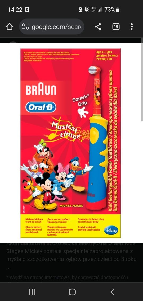 Szczoteczka Oral B Braun Disney Myszka Miki