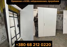 Новинка! Титанові двері, металеві двері з електромашнітним замком
