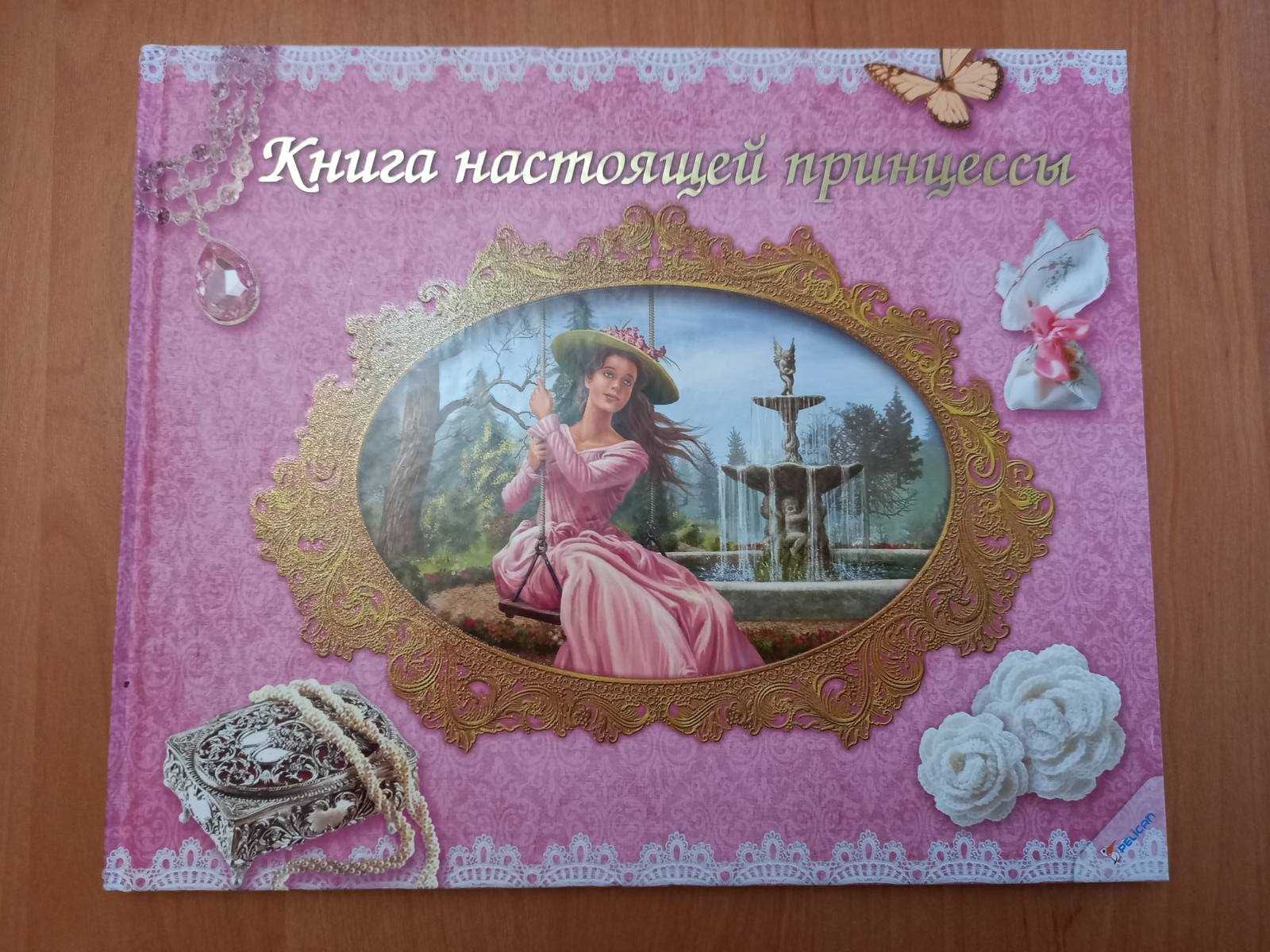 Продаю книжки, мова російська, нові