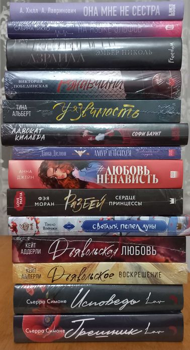 Анна Джейн #Любовь Ненависть.