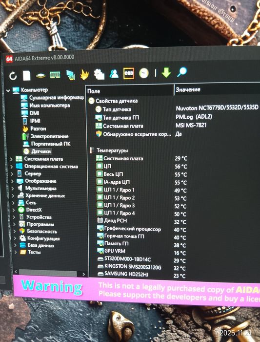 Комплект e3 1240v3(i7 4770) MSI z87-g45 gaming dd3 20gb