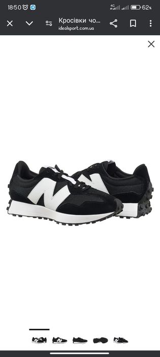 New balance 327 black