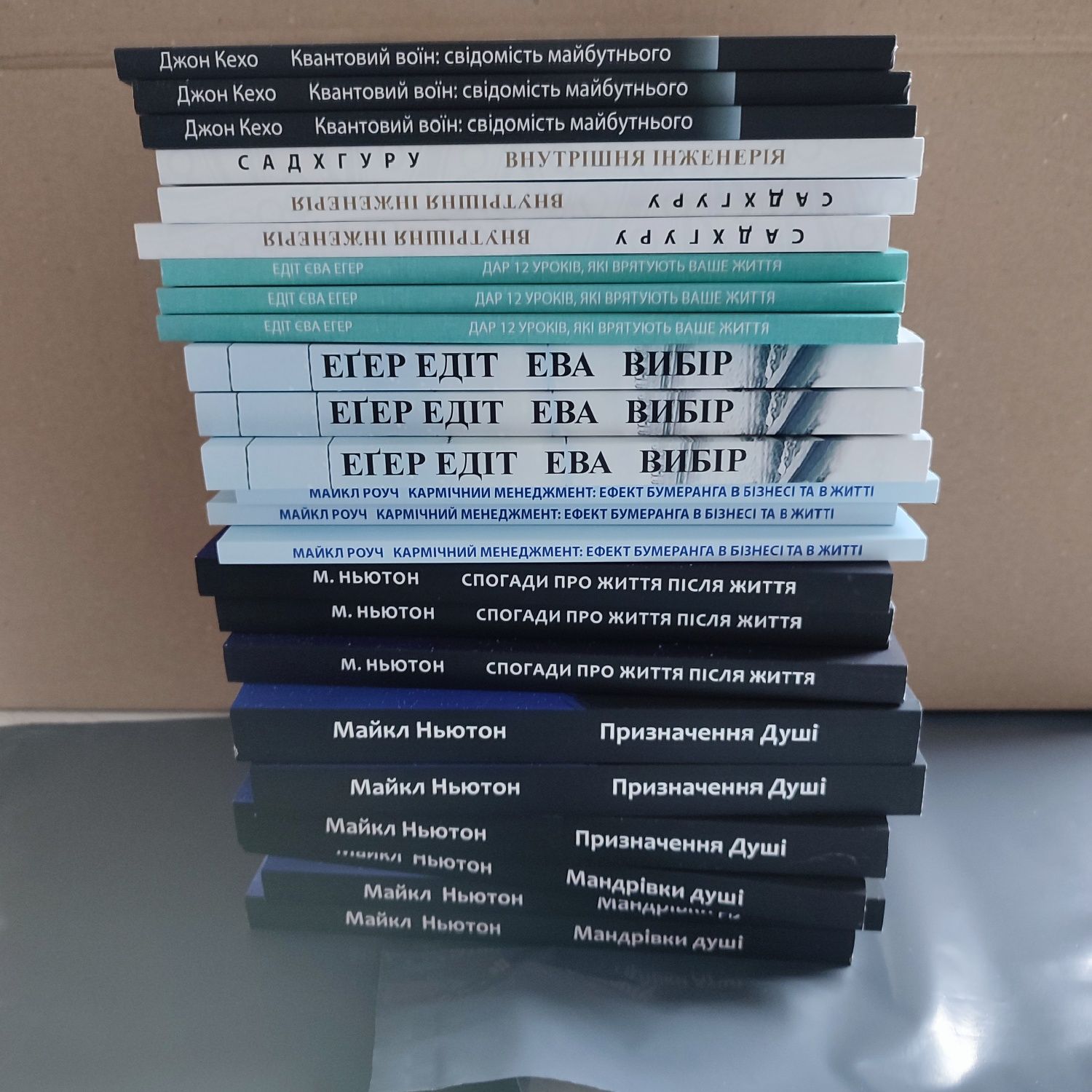 Вадим Зеланд/Трансерфінг себе/ Трансерфинг реальности/себя/воин/Кехо