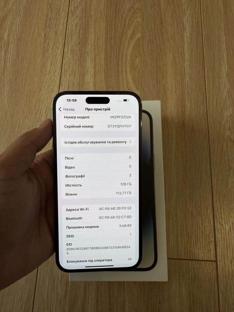 Iphone 14 Pro Max 128 Gb Neverlock фіз сім
