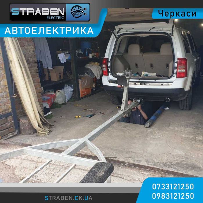 ФАРКОП підключення монтаж установка причепа човна лафети