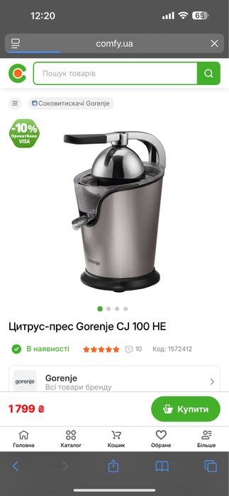 Техніка для кавярні