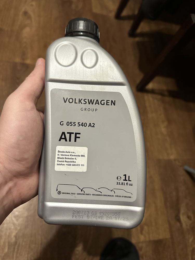 VAG ATF G 055 540 (1 л) трансмісійна олива