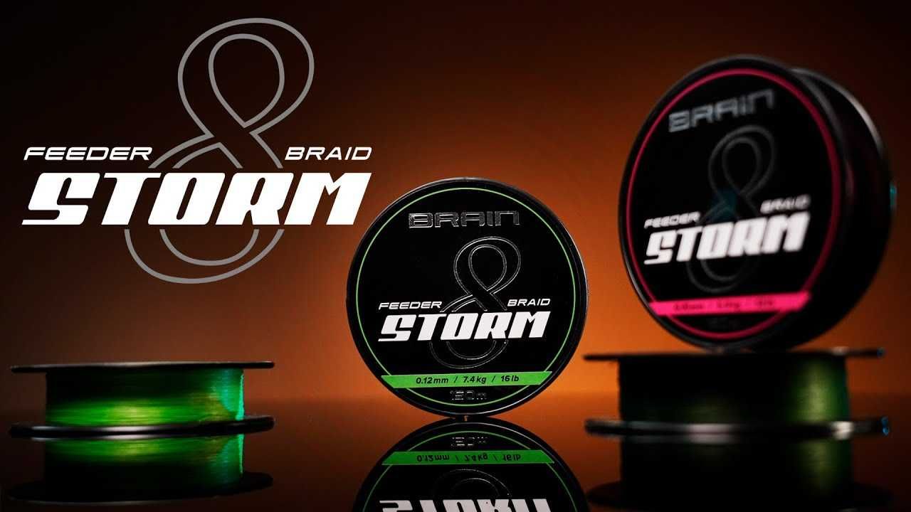 Шнур Brain Scout 4X 150m(camo) и Brain Storm 8X 150m(green,lime,pink)