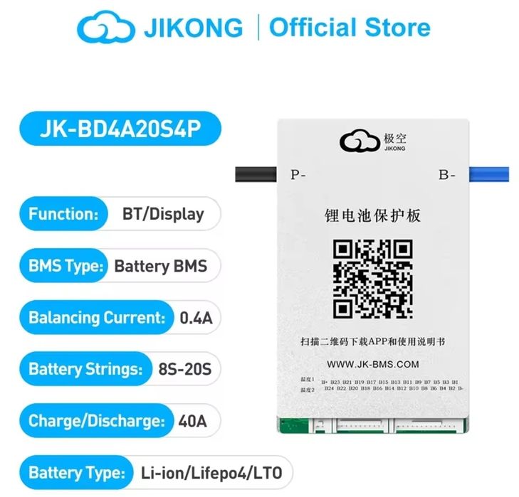 Продам Jk bms (bd-4a20s4p)