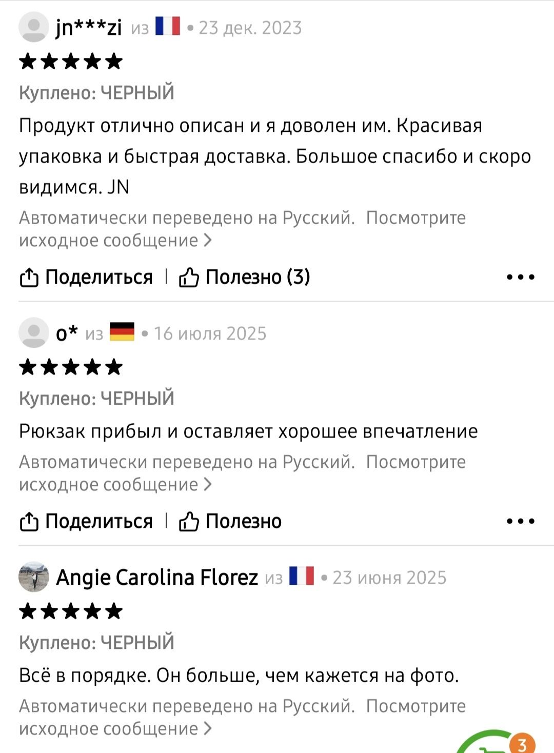 Продам рюкзак на 60 л.