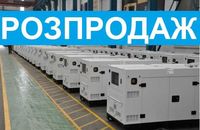 Дизельні електростанції 50 кВт 100 500 квт зі СКЛАДУ