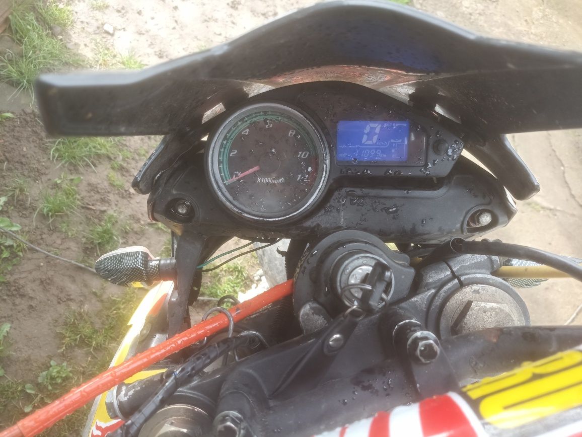 VХR  Shineray 300 Обмен