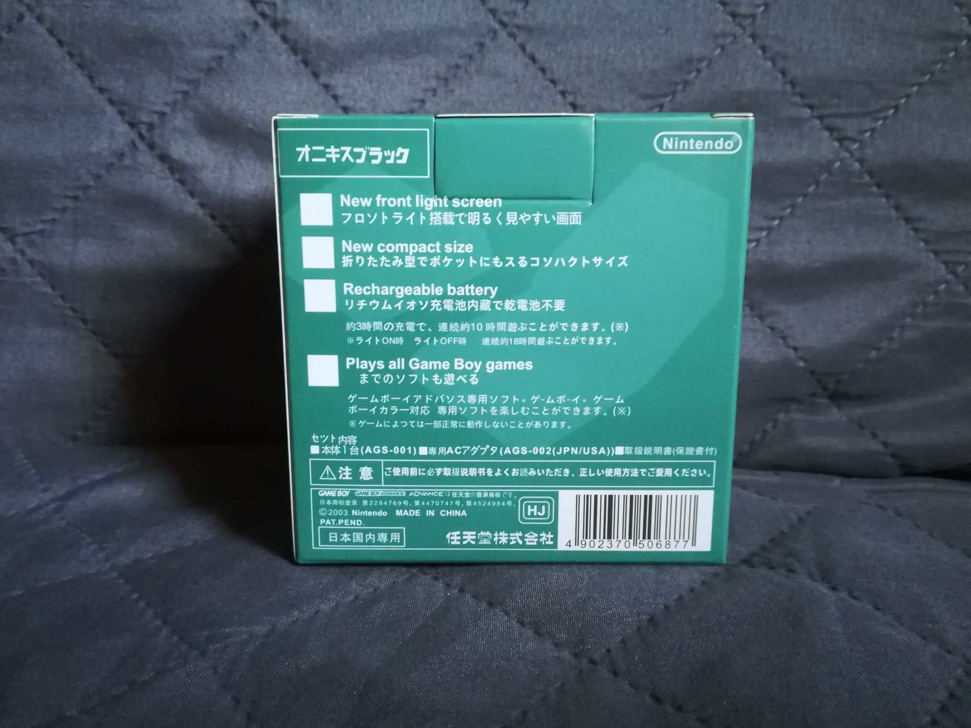 Nintendo Game Boy Advance SP pudełko karton box