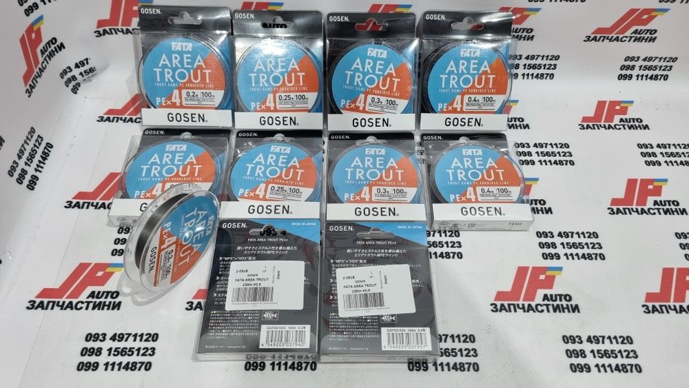 Шнур GOSEN FATA area trout 100m PE (YGK. Gosen. Sunline. Varivas)