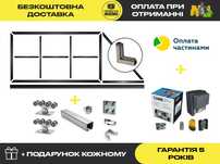 Каркас розсувних воріт Звари Сам, Відкатні ворота, Фурнітура для воріт
