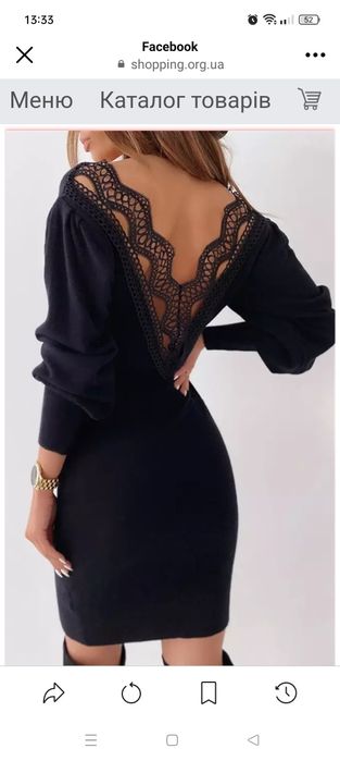 Платье велюровое