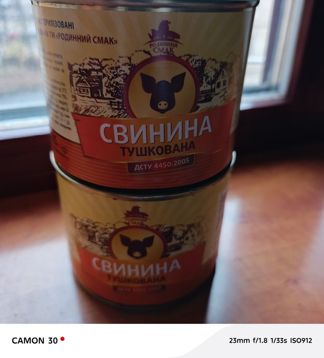 Свинина тушкована