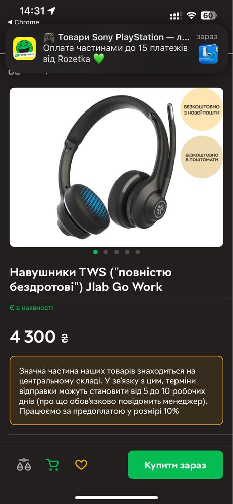 Навушники  JLAB GO WORK 2nd Gen Wireless Headset Black