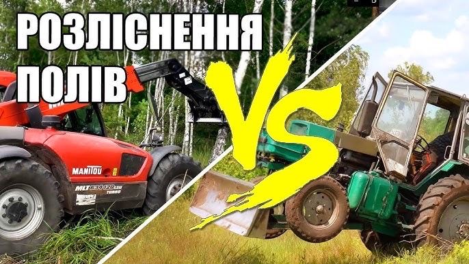 Послуги по розлісненню земельних ділянок