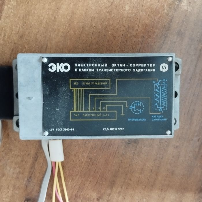 Октан корректор ЭКО