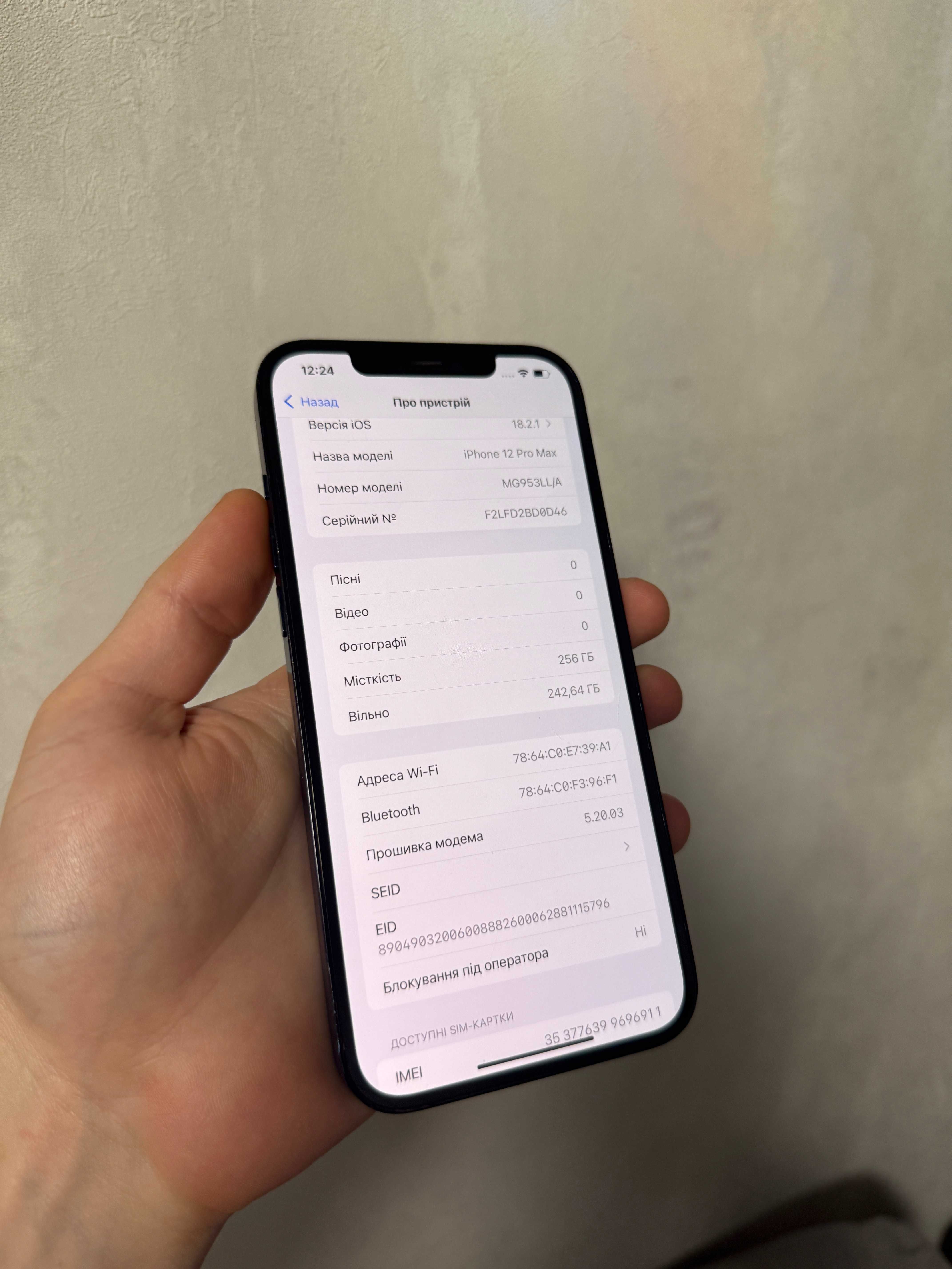 iPhone 12 Pro Max 256Gb Neverlock 100% акумулятор TRADE-IN