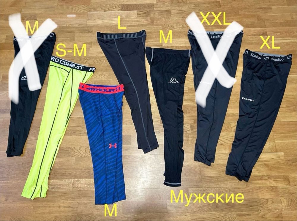 Компрессионные термо лосины тайтсы леггинсы Nike Under Armour беговые
