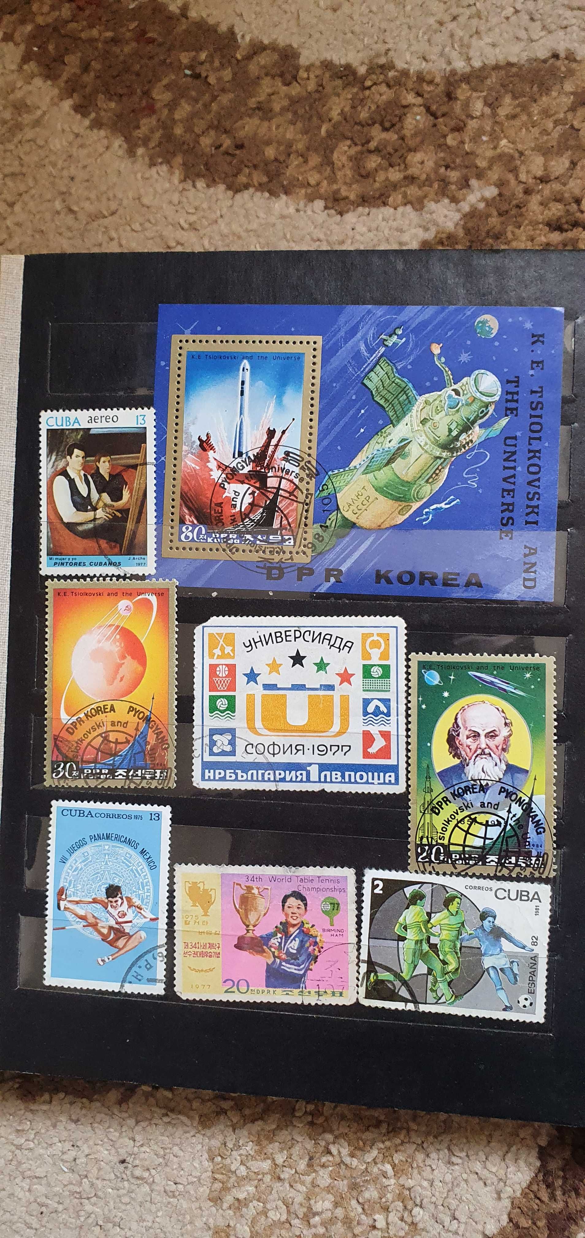 Поштові марки колекційні
