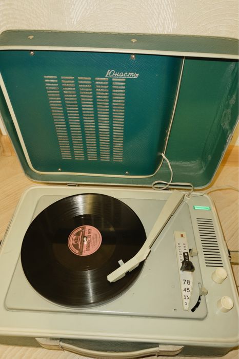 Проигрыватель Юность СССР