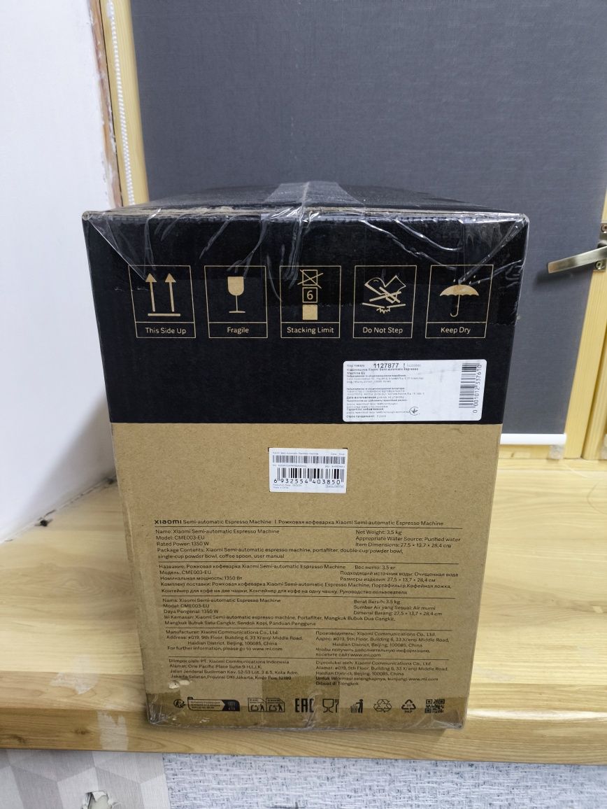 Кавоварка Xiaomi Semi automatic espresso Machine EU