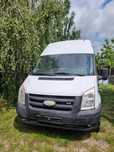 Ford Transit  Brygadówka 7 miejsc/ Wersja Jumbo