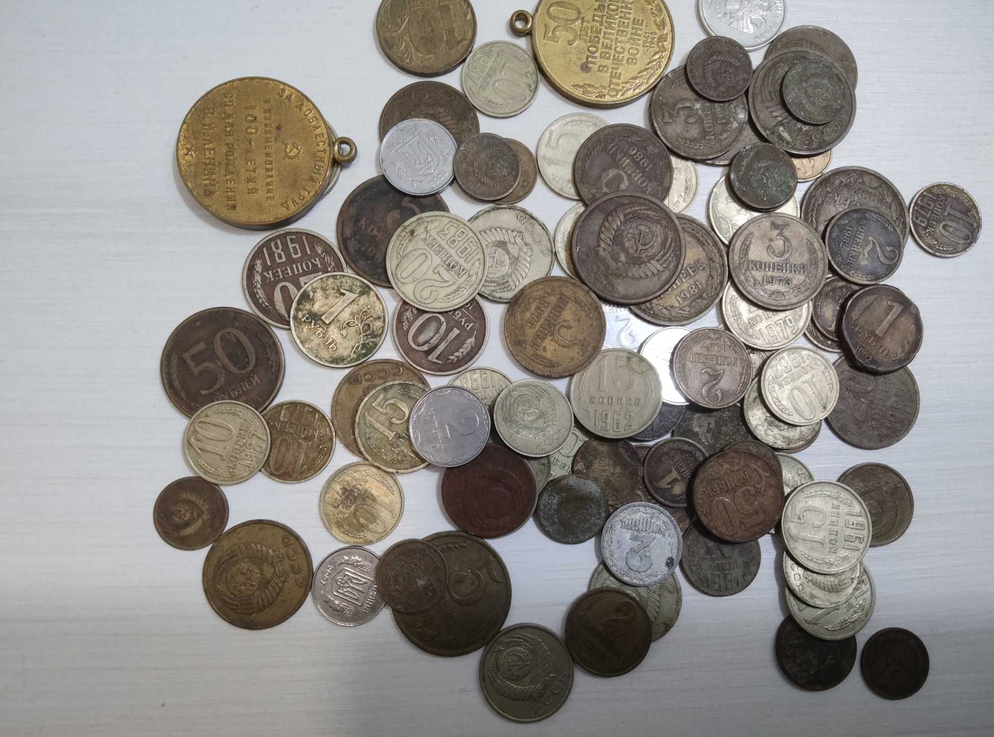 Продам монети СССР, РІЗНІ.