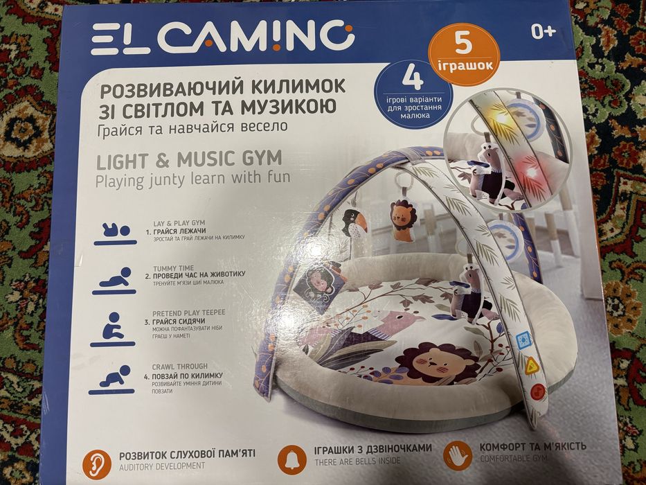 Ігровий килимок дитячий