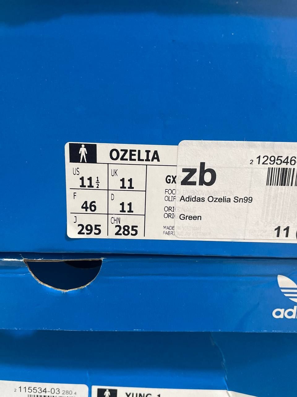 Кросівки чоловічі Adidas Ozelia Olive GX6449 оригінал